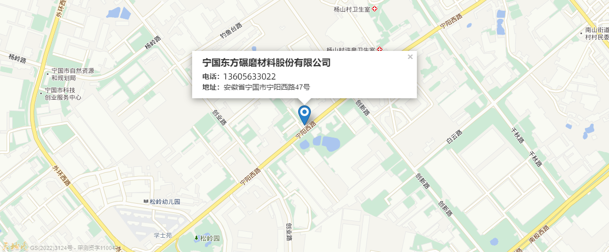 联系我们
